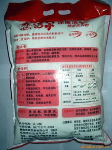 新都区大丰亮白洗涤用品厂 专注于洁净与健康的洗涤专家